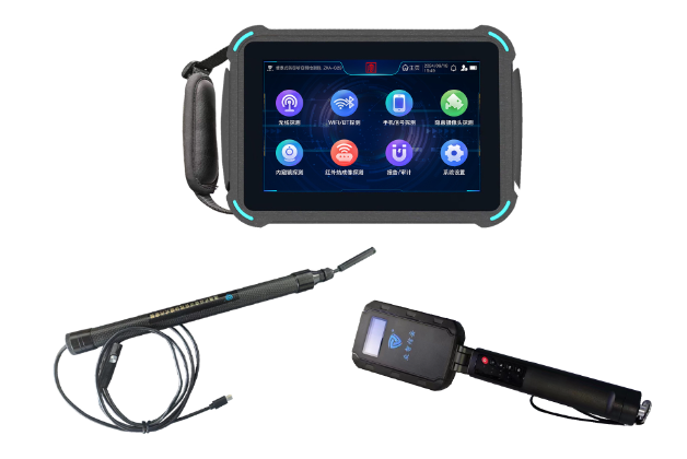 海安便携式防窃听窃照检测包