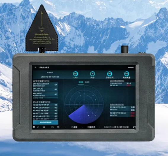 海安手持式手机信号源检查分析仪